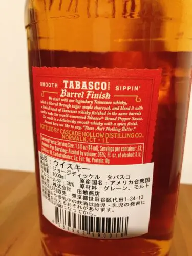 ジョージディッケル No.8 No.12 タバスコバレルフィニッシュ 3本セット